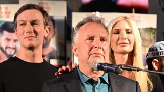  סטיב וויטקוף, ג'ארד קושנר, ואיוונקה טראמפ בעצרת בכיכר החטופים