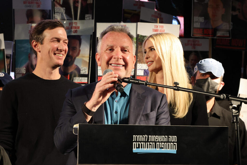 Witkoff and Jared Kushner at Hostage Square (Photo: Jack GUEZ / AFP) סטיב וויטקוף, ג'ארד קושנר, ואיוונקה טראמפ בעצרת בכיכר החטופים