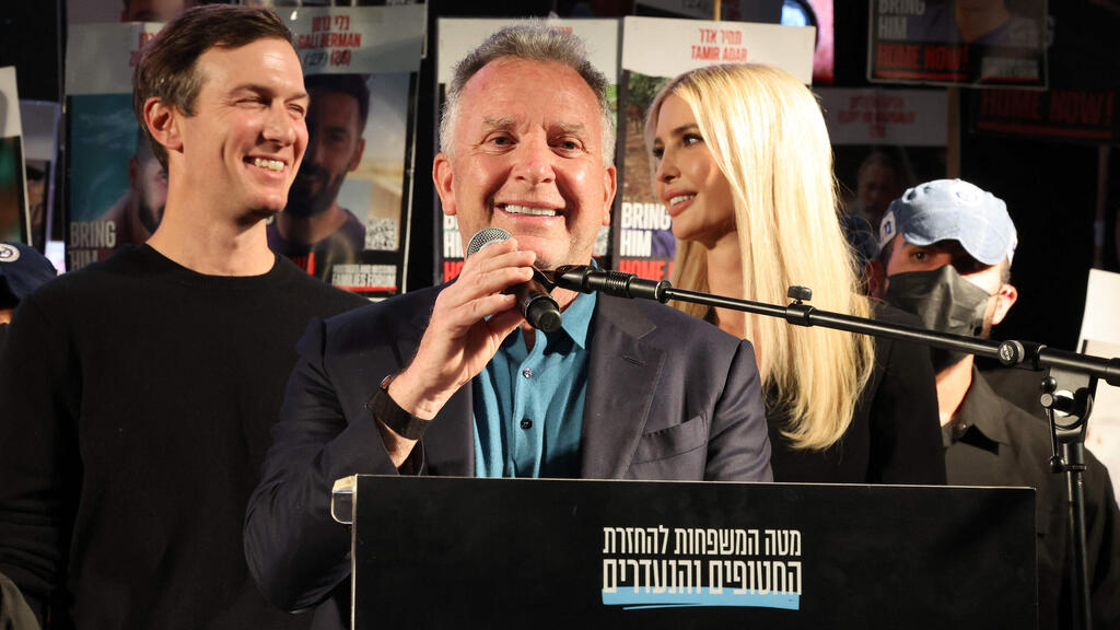  סטיב וויטקוף, ג'ארד קושנר, ואיוונקה טראמפ בעצרת בכיכר החטופים