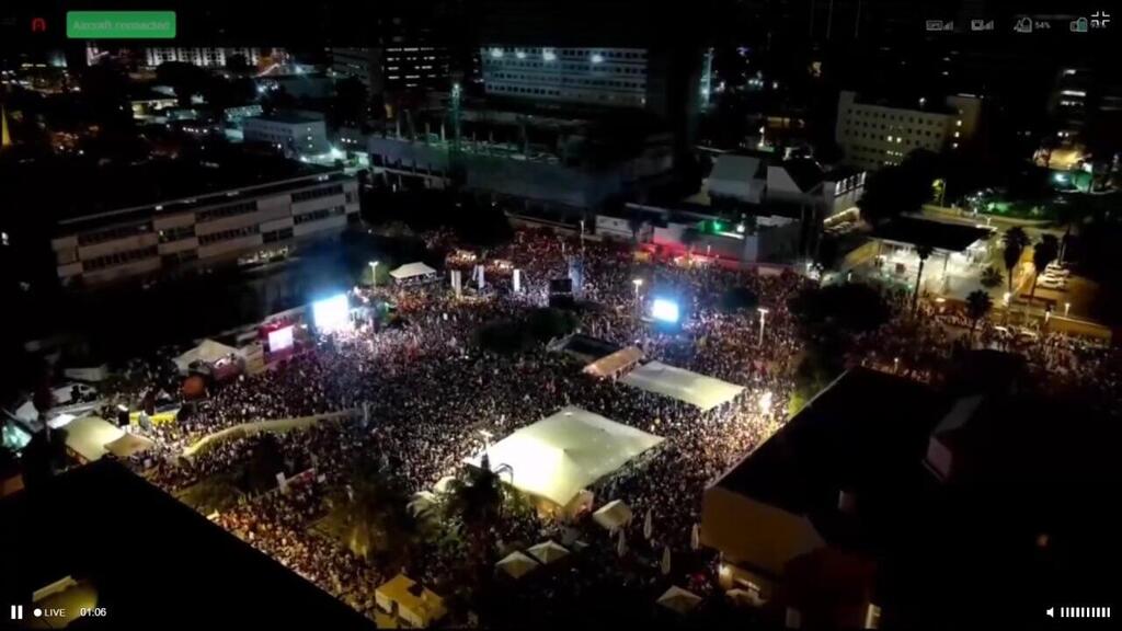 עצרת בכיכר החטופים
