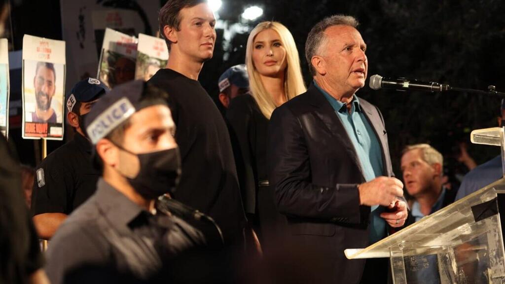 Митинг на Площади заложников (Фото: Ярив Кац) סטיב וויטקוף, ג'ראד קושנר ואיוונקה טראמפ נואמים בעצרת בכיכר החטופים