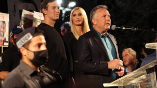 סטיב וויטקוף, ג'ראד קושנר ואיוונקה טראמפ נואמים בעצרת בכיכר החטופים