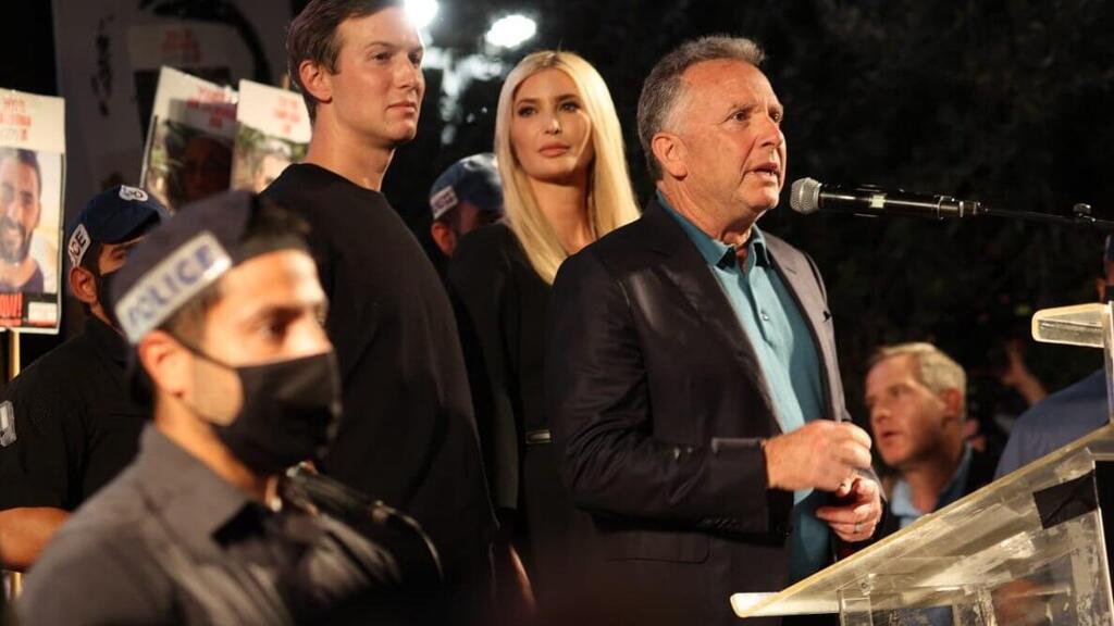 סטיב וויטקוף, ג'ראד קושנר ואיוונקה טראמפ נואמים בעצרת בכיכר החטופים