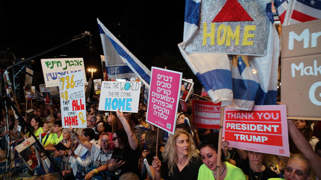 עצרת בכיכר החטופים