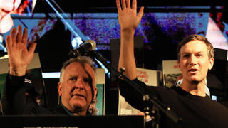  סטיב וויטקוף, ג'ארד קושנר, ואיוונקה טראמפ בעצרת בכיכר החטופים