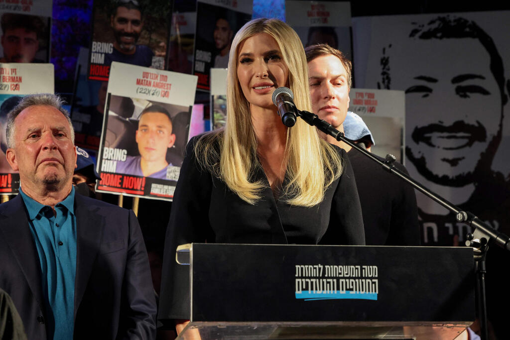 איוונקה טראמפ בעצרת בכיכר החטופים, 2025