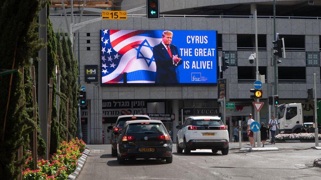 A billboard sponsored by Friends of Zion featuring US President Donald Trump, which proclaims 'Cyrus the Great is alive' 