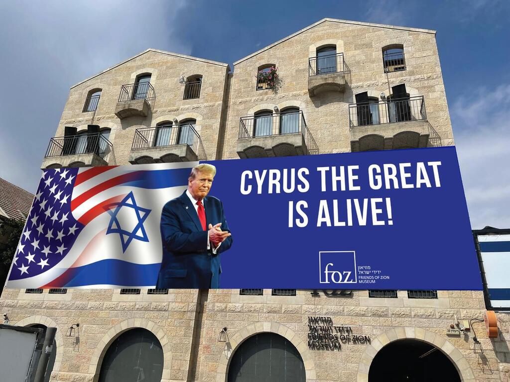 A billboard sponsored by Friends of Zion featuring US President Donald Trump, which proclaims 'Cyrus the Great is alive' 