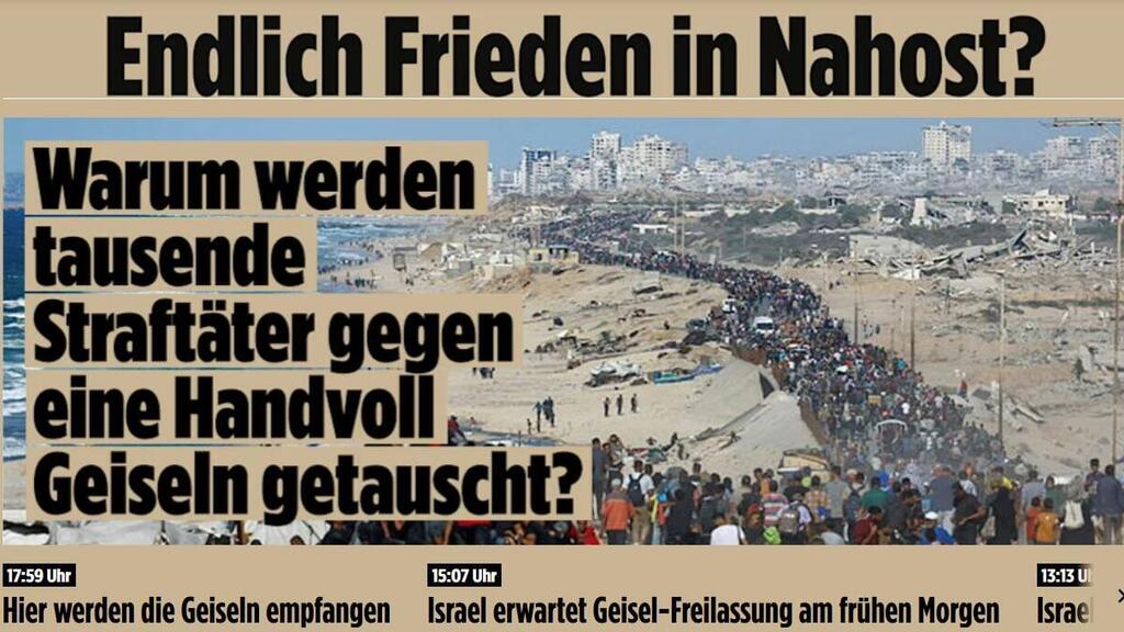 סיקור בעולם לקראת חזרת חטופים בילד