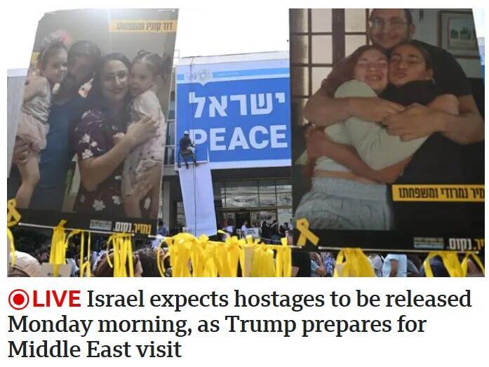 סיקור בעולם לקראת חזרת חטופים BBC