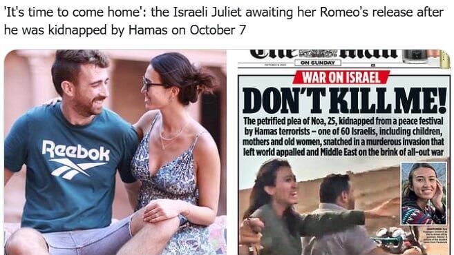 "Израильская Джульетта ждет своего Ромео" סיקור בעולם לקראת חזרת חטופים דיילי מייל