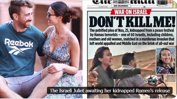 סיקור בעולם לקראת חזרת חטופים דיילי מייל