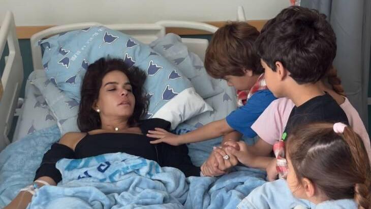 מיכל הקטנה מצב בריאותי בית חולים 