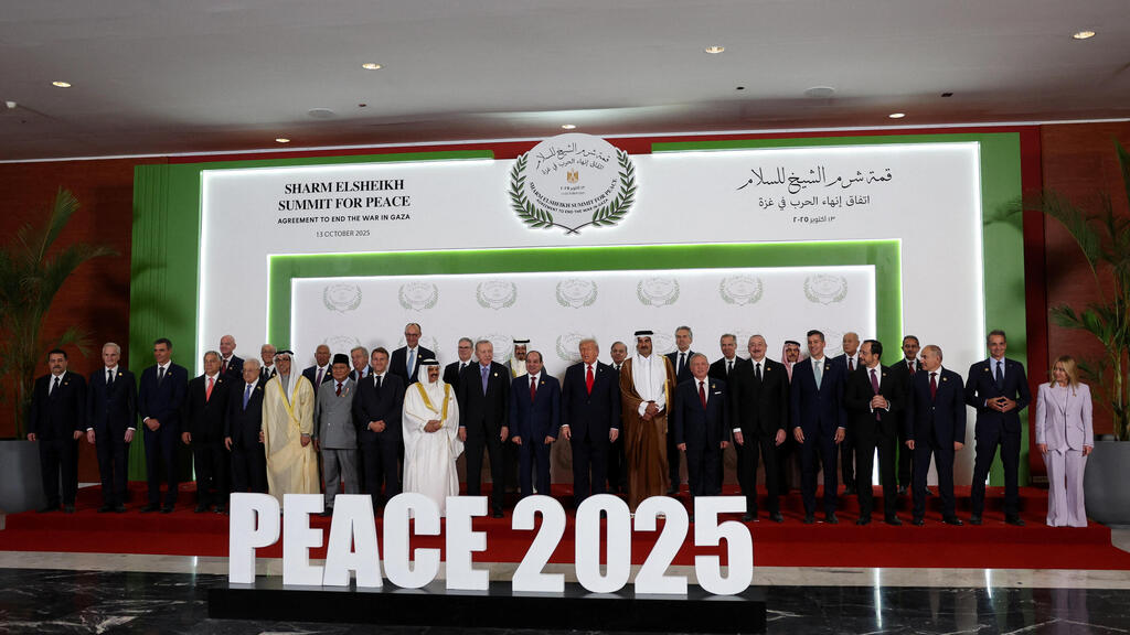 נשיא ארה"ב טראמפ עם מנהיגים ב פסגה ב שארם א-שייח מצרים