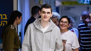 מקסים הרקין בבית החולים שיבא