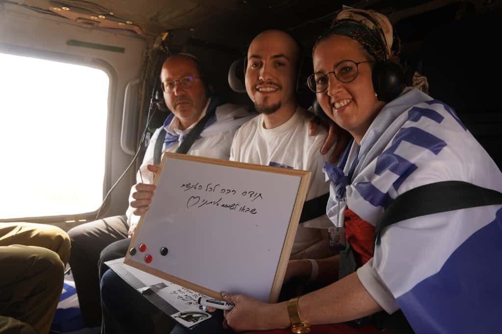 איתן מור ומשפחתו במסוק בדרכם לבית החולים