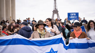 חגיגות בפריז