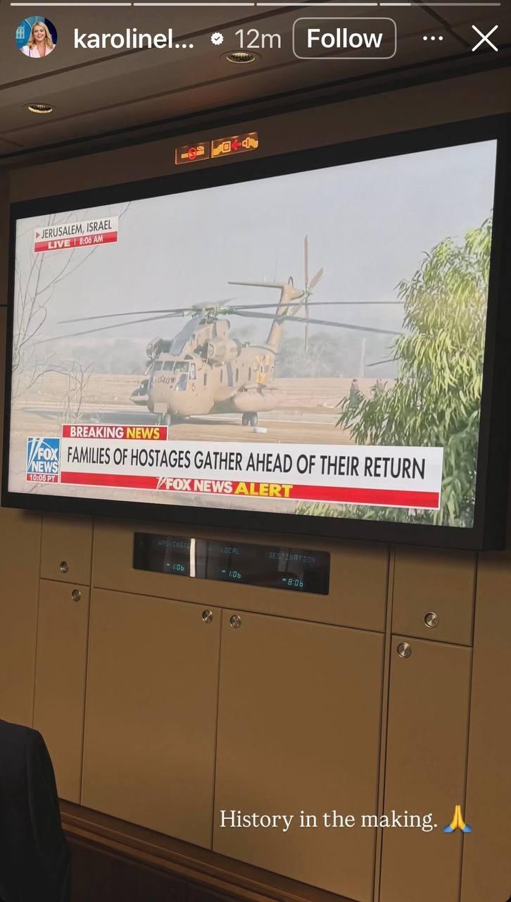 Кадр с самолета президента דוברת הבית הלבן מעדכנת מהאייר פורס 1