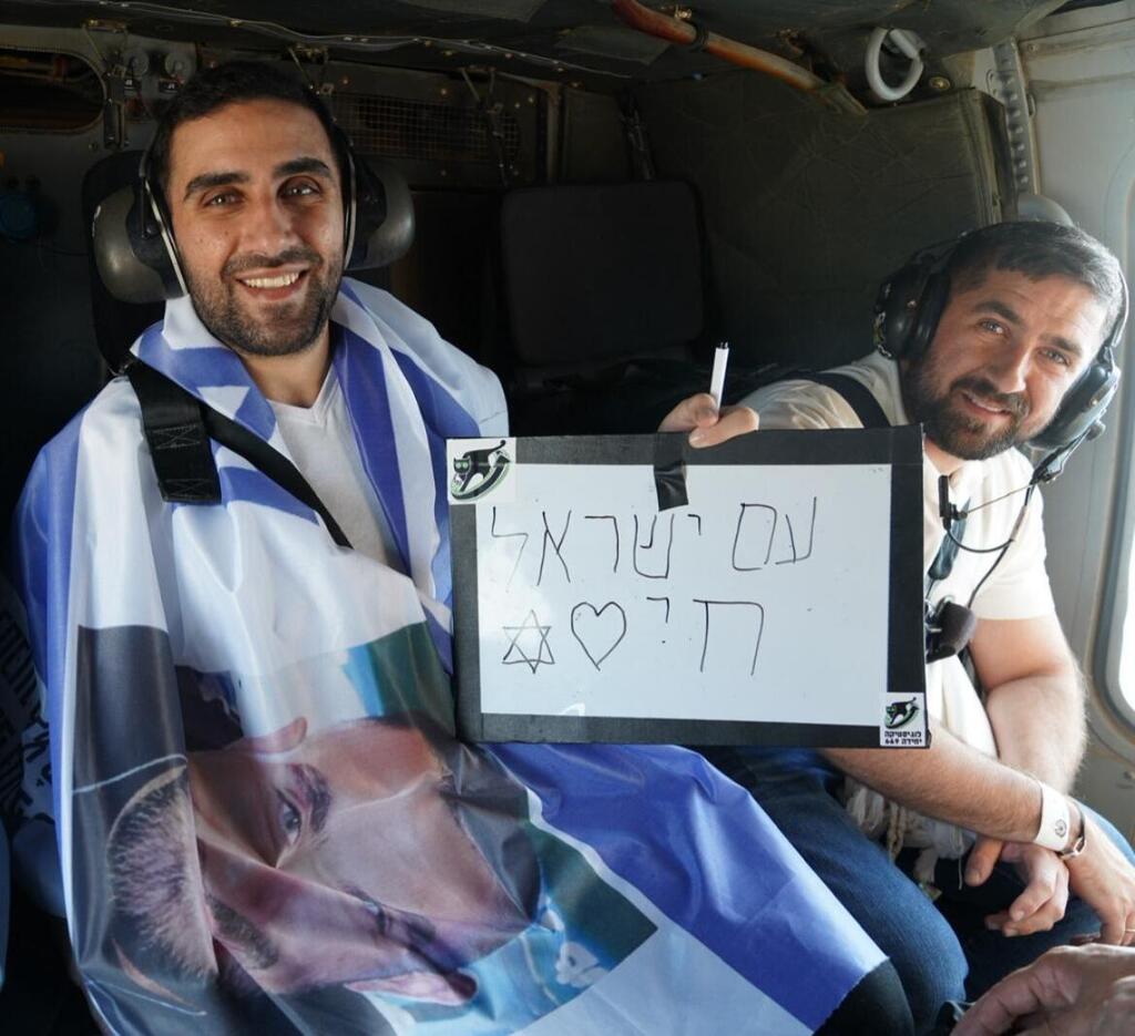 שגב כלפון ומשפחתו בדרכם לבית החולים במסוק חיל האוויר