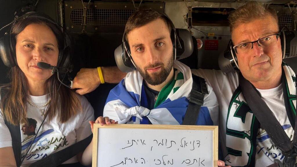 Матан Ангрест שורד השבי מתן אנגרסט במסר ראשון מהמסוק בדרך לבית החולים