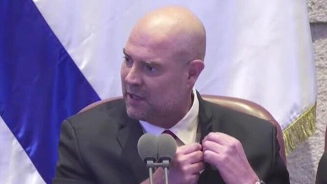 אמיר אוחנה בנאום בכנסת בזמן ביקורו של הנשיא טראמפ