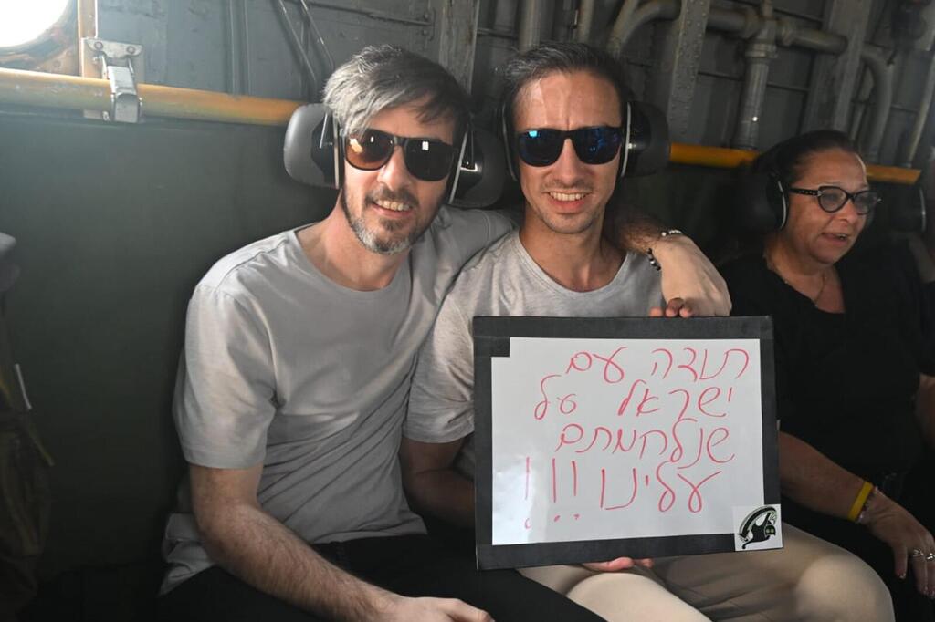 David and Ariel Cunio airlifted to the hospital after release from Hamas captivity (Photo: IDF) דוד ואריאל נפגשים עם משפחתם לראשונה