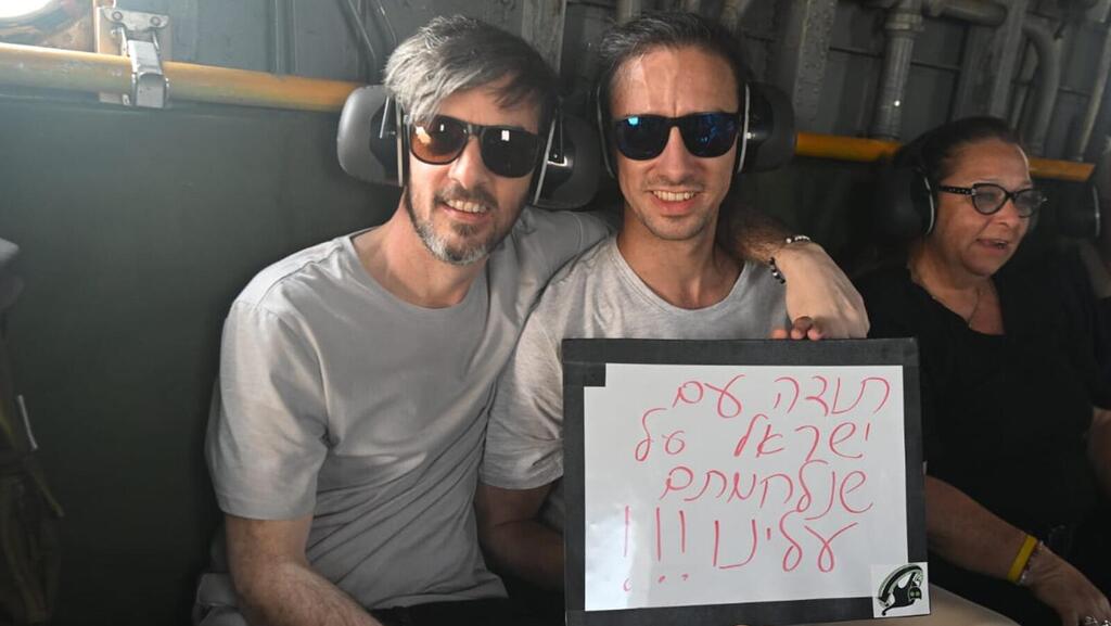 דוד ואריאל נפגשים עם משפחתם לראשונה