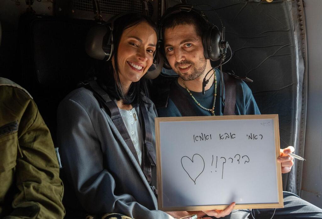 The day of Elkana's release (Photo: IDF) אלקנה ורבקה בוחבוט