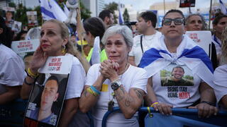 כיכר החטופים תל אביב