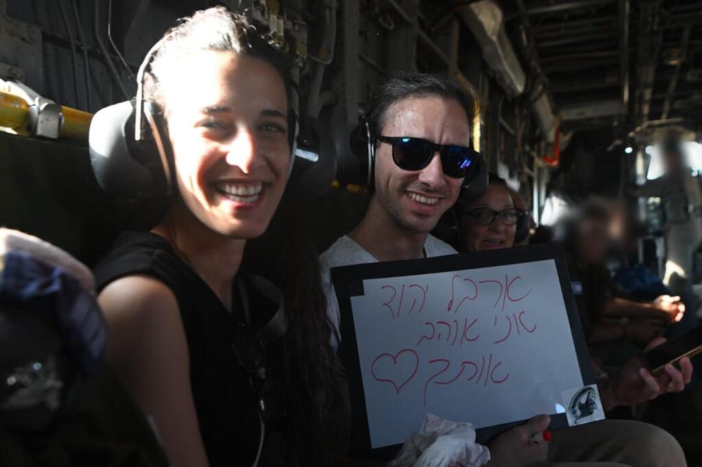 דוד ואריאל נפגשים עם משפחתם לראשונה