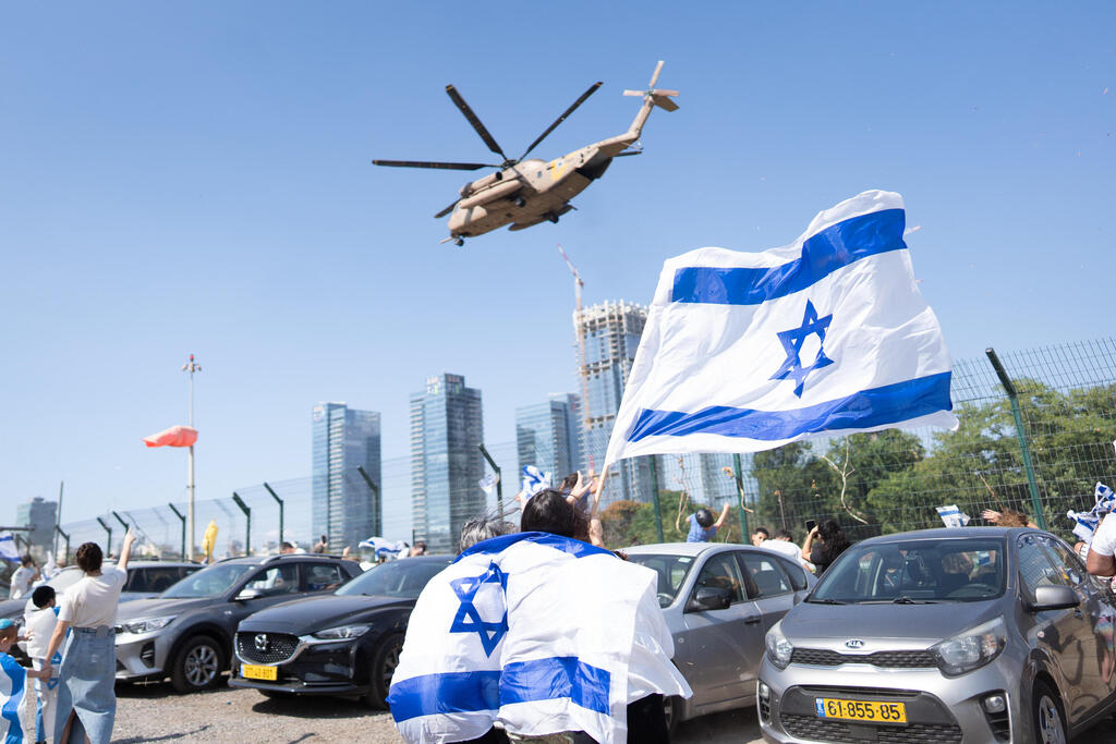 חגיגות מחוץ לבילינסון