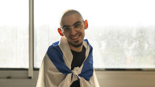 רום ברסלבסקי בבית החולים שיבא