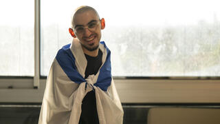 רום ברסלבסקי בבית החולים שיבא