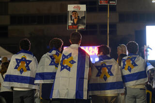 תל אביב כיכר החטופים 