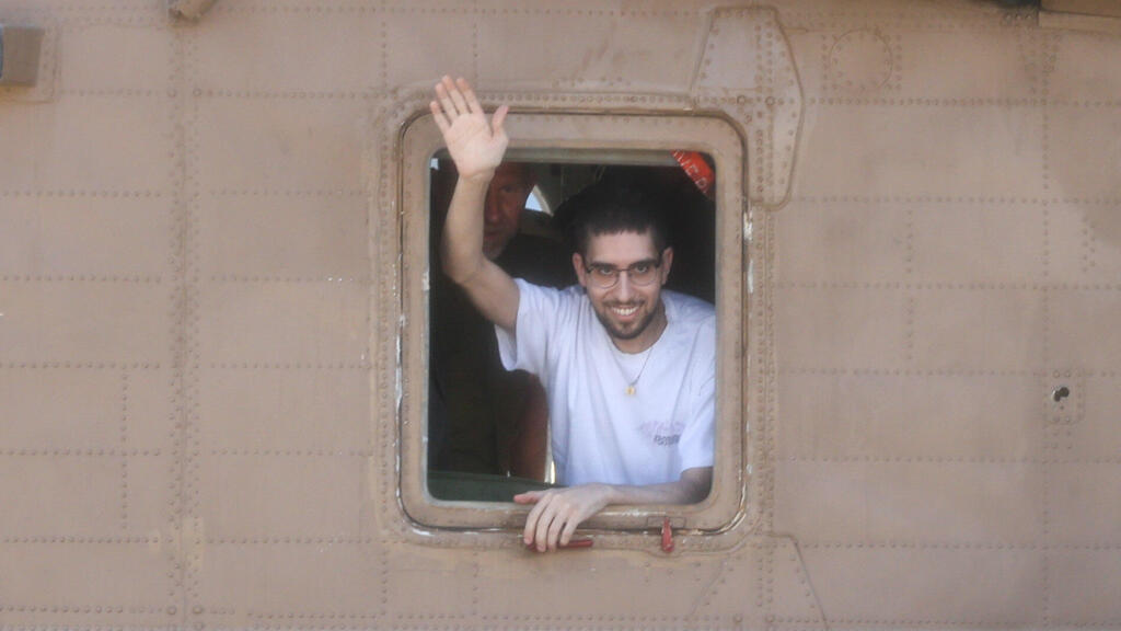 קבלת פנים לאביתר דוד בבית חולים בילינסון