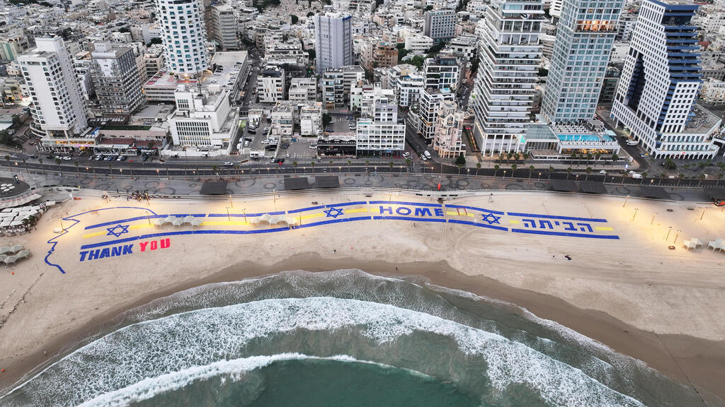 Надписи на пляже в Тель-Авиве (Фото: REUTERS/Ilan Rosenberg) תל אביב