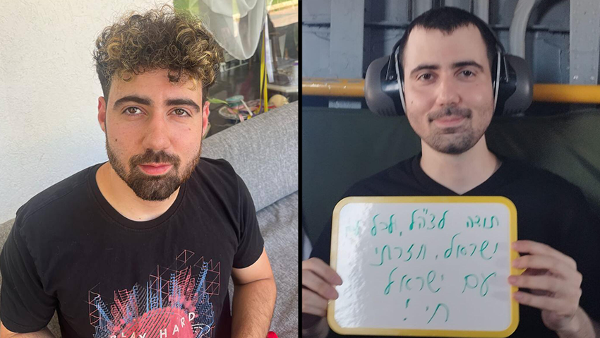 גיא גלבוע דלאל