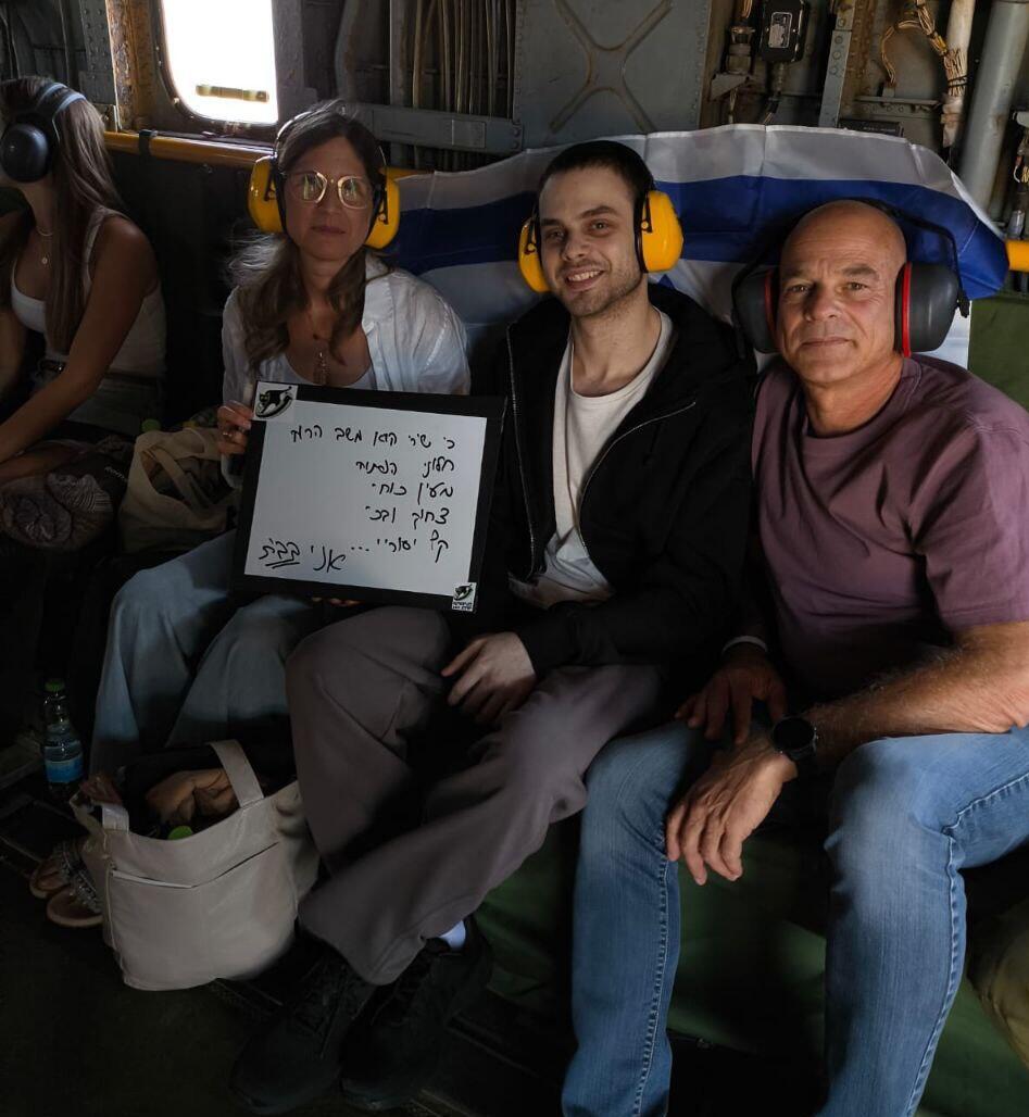 Алон Охель אלון אהל