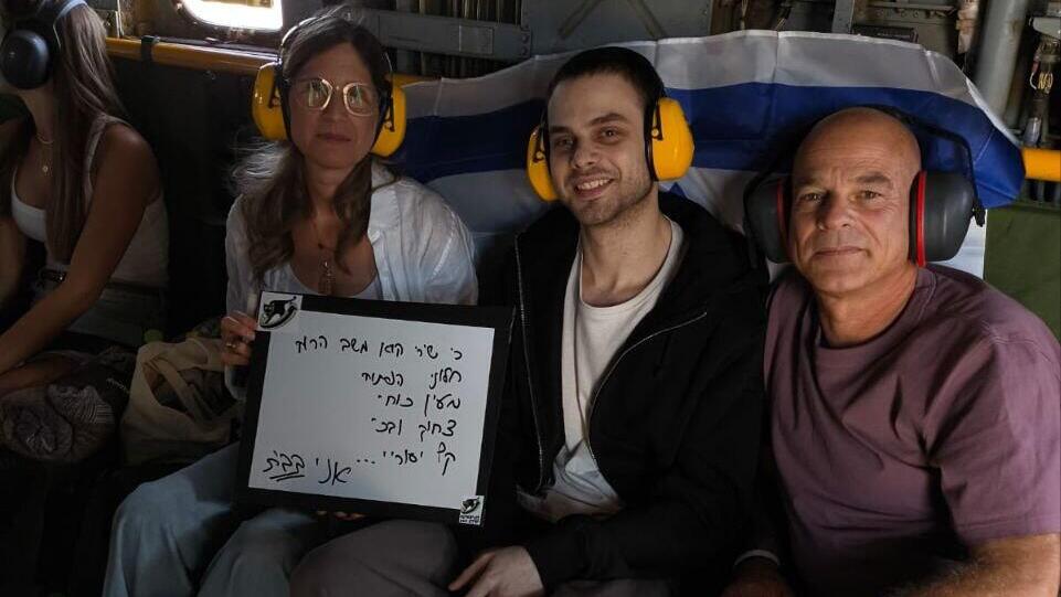 אלון אהל