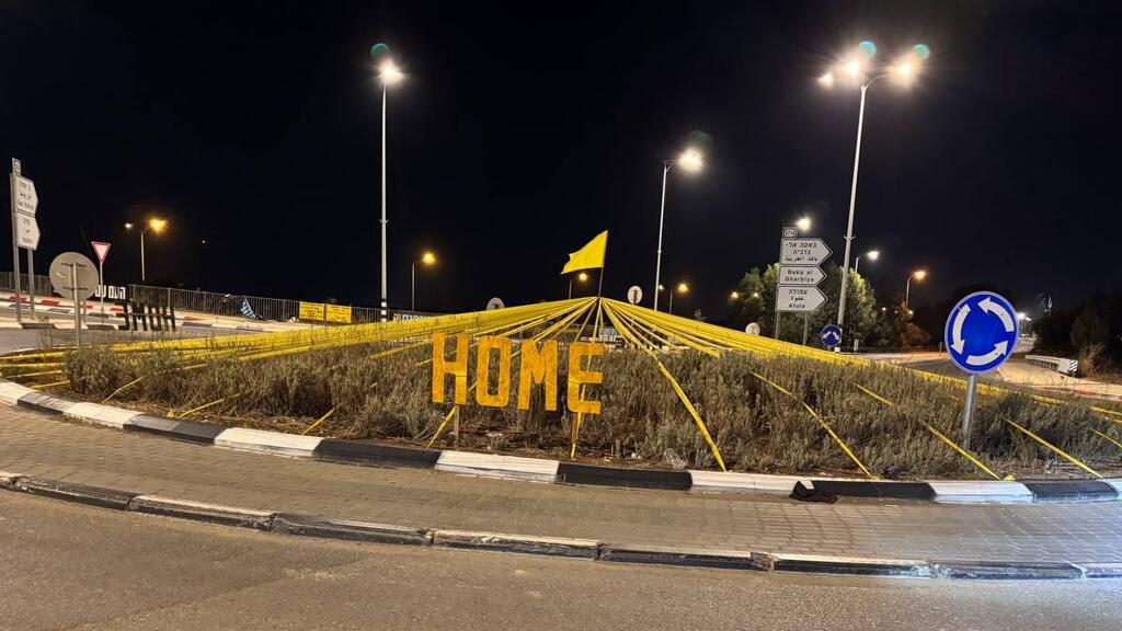 Возращение заложников (Фото: Эйтан Гликман) הכניסה לבת חפר, בבוקר שחרורו של מתן אנגרסט