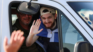 בר קופרשטיין