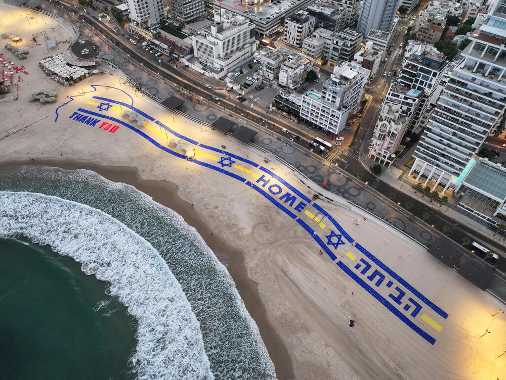 Надписи на пляже в Тель-Авиве (Фото: REUTERS/Ilan Rosenberg) תל אביב