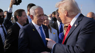 טראמפ בישראל