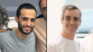 עמרי מירן ונמרוד כהן