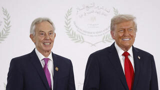 "פסגת השלום" בשארם א-שייח