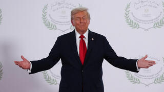 "פסגת השלום" בשארם א-שייח