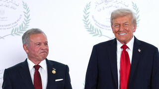 "פסגת השלום" בשארם א-שייח