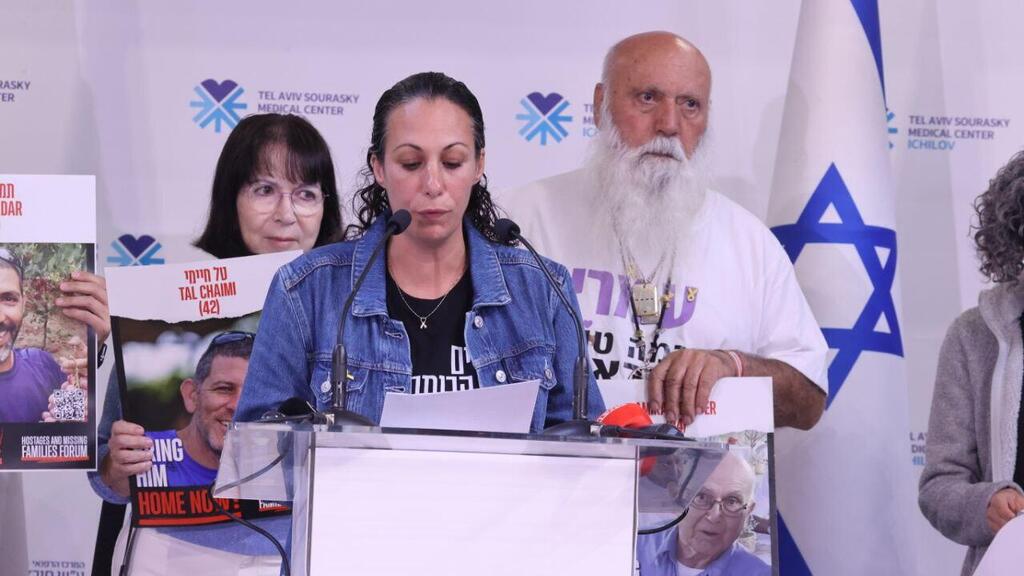 הצהרת משפחות שורדי השבי באיכילוב