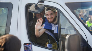 קבלת פנים לבר קופרשטיין בבית החולים שיבא