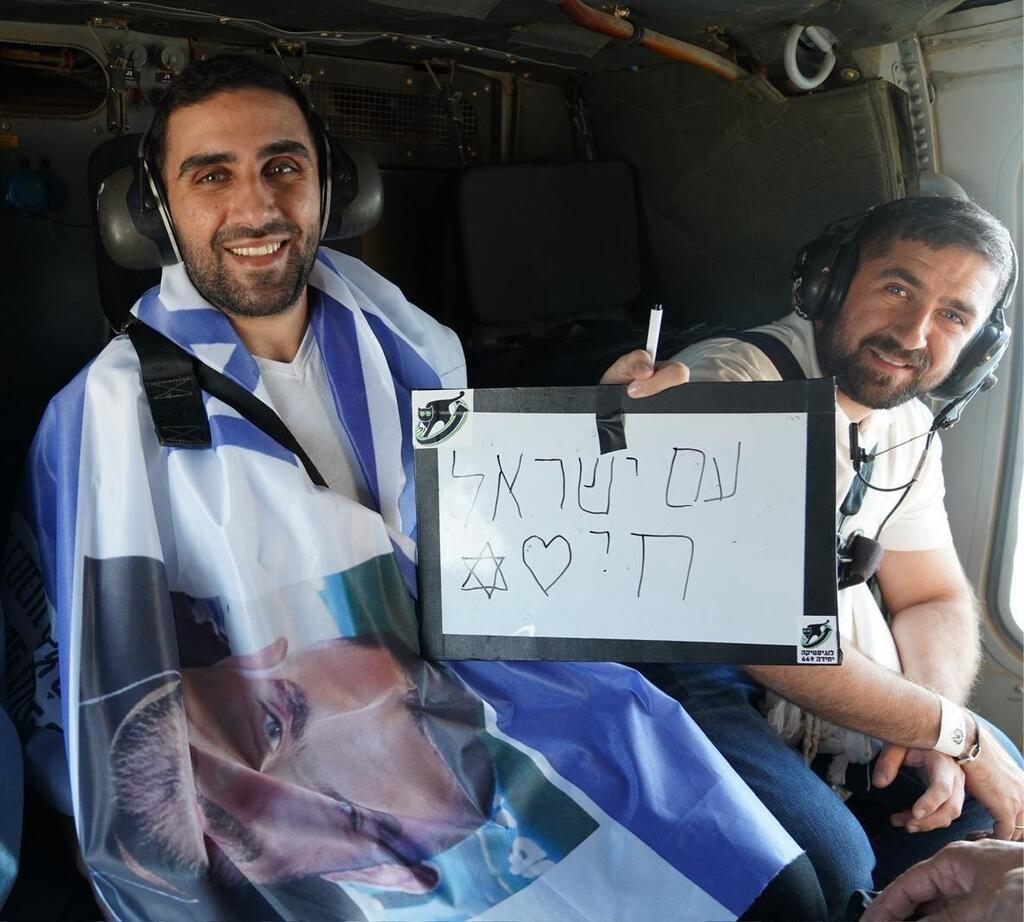 Segev Kalfon and his family on the way to the hospital (Photo: IDF Spokesperson) שגב כלפון ומשפחתו בדרך לבית החולים
